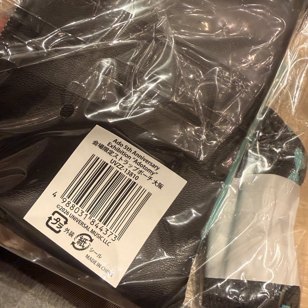 東京のブルーと交換してくれる方いませんかー😭😭😭？？？ #adotomy