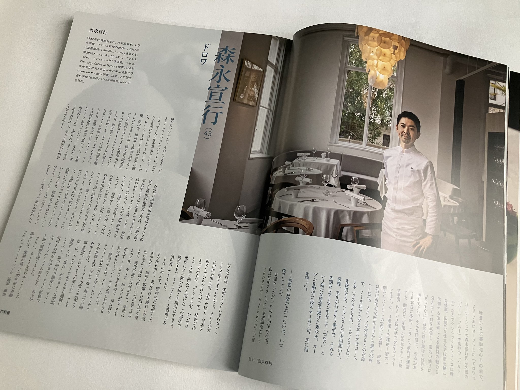 柴田書店 on X: 