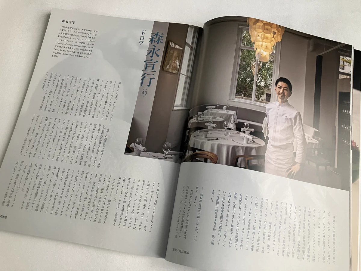 柴田書店 on X: 
