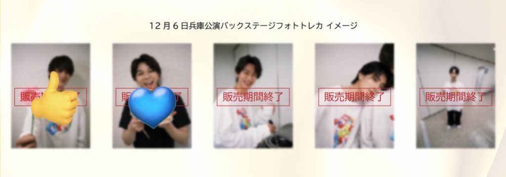 t10d09's tweet photo. M!LK 爆裂愛してる 好きすぎて滅 SMILE POP スマポ 兵庫 神戸 バクステ バックステージ トレカ 交換

【譲】 12/6 佐野勇斗

【求】 12/6 塩﨑太智(吉田・山中も可)

福岡市内(ファンミ福岡)または郵送にて交換可能です。
お心当たりのある方はリプまでお願いいたします。 https://t.co/9k2QA8T6i4