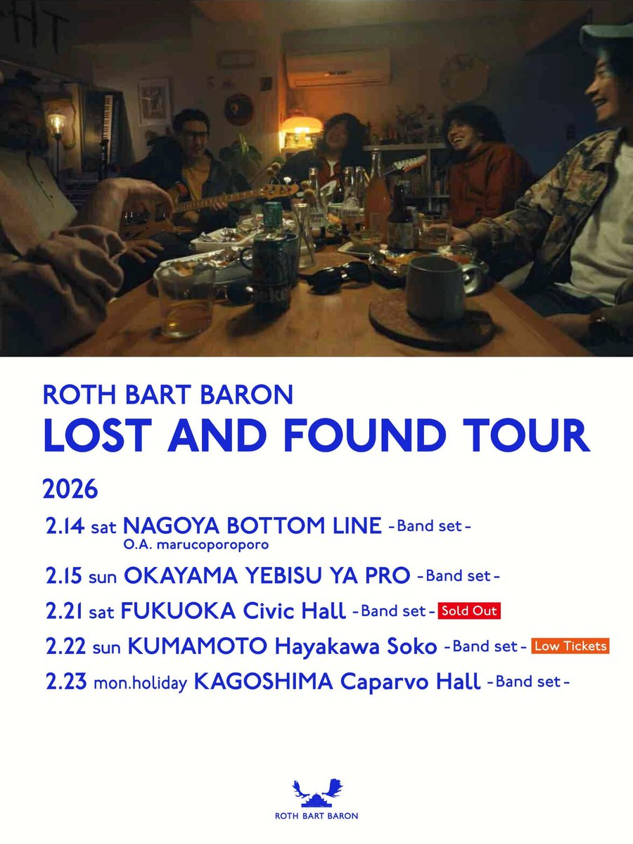 ROTH BART BARON ｜ロットバルトバロン tweet media