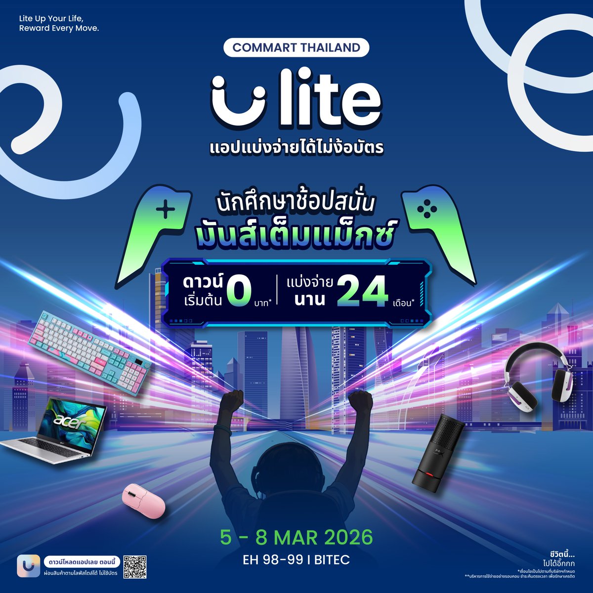 Ulite_Official's tweet photo. งบไม่ถึงหมื่น ก็จัดเต็มได้ 🎧⌨️
เตรียมพบกับแอป Ulite ที่งาน Commart Thailand
นักศึกษาช้อปสนั่น มันส์เต็มแม็กซ์
แค่มี Ulite ก็เป็นเจ้าของไอเทมในฝันได้เลย
💙 ดาวน์โหลดแอป Ulite และสมัครรับวงเงินได้ที่นี่ : https://t.co/ywpbbVKrku
#Ulite #ผ่อนได้ไม่ใช้บัตร #Commart #CommartThailand https://t.co/lSBJ7PaWJi