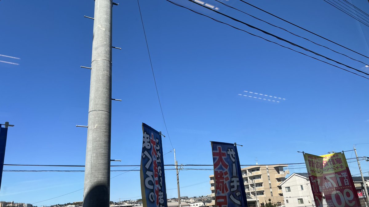 快晴の新潟なんておかしい！！！