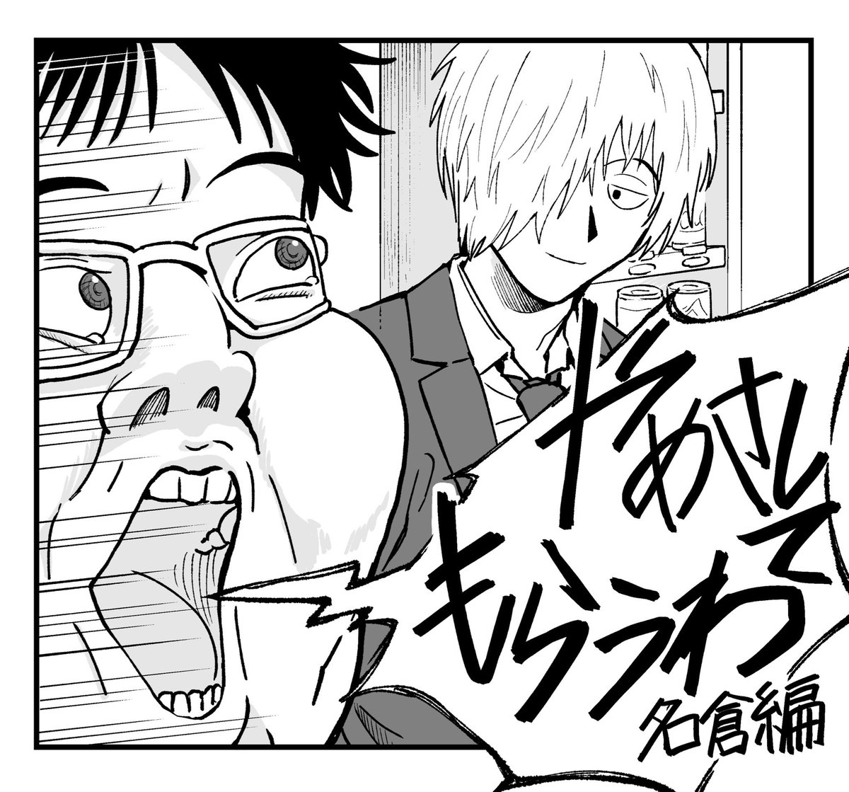 『女装男子』アンソロジー💄【か42a】2026/2/22 COMITIA155 tweet media