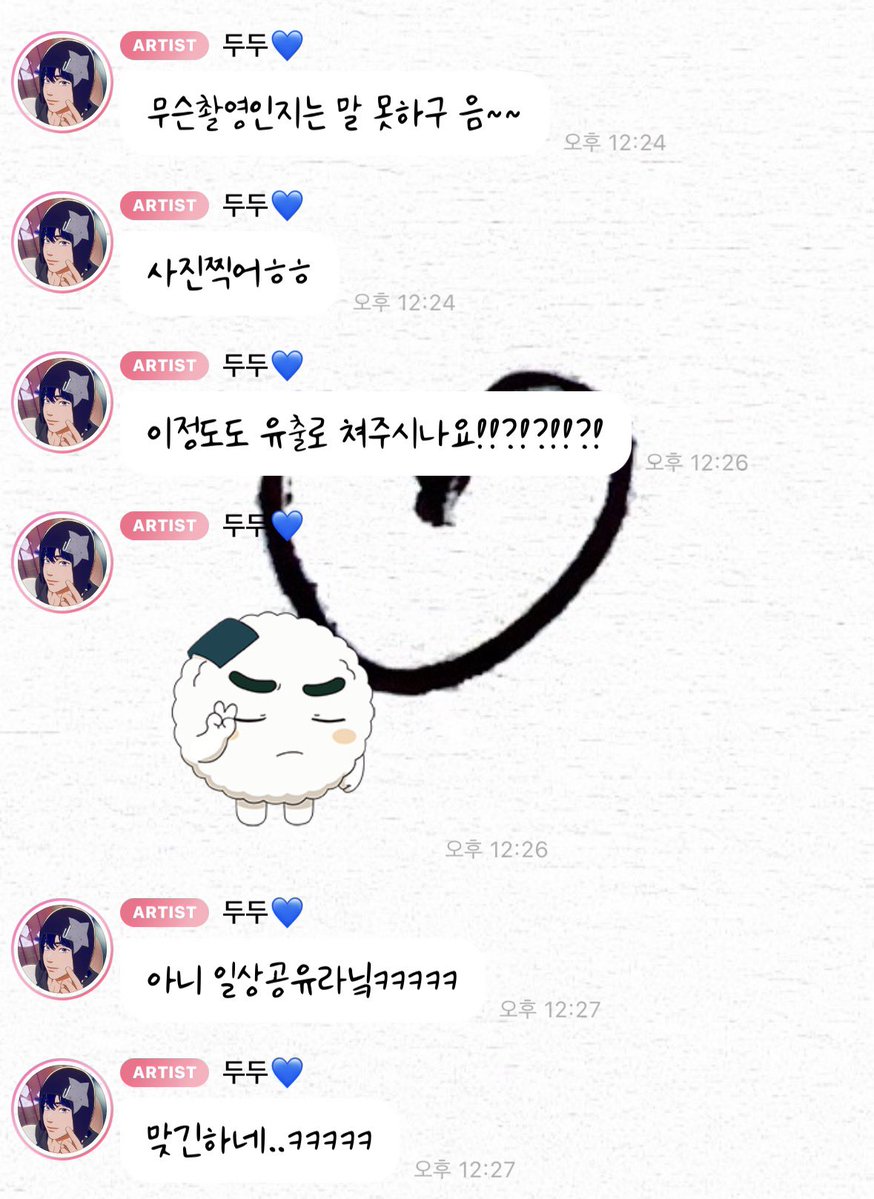 앨포나 포카 스근허이 예상