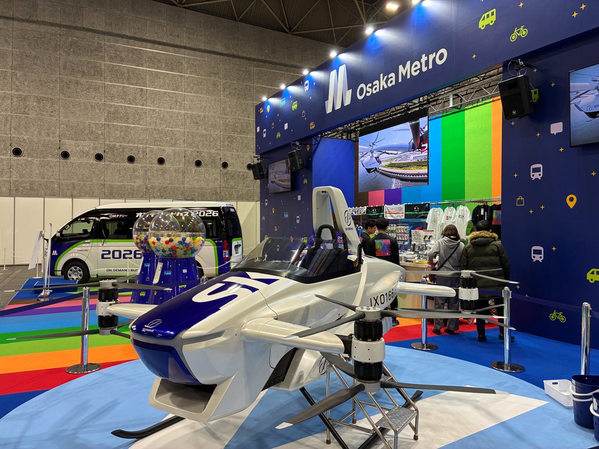 大阪マラソンEXPO 2026で初期の試験機を展示】 インテックス大阪で本日