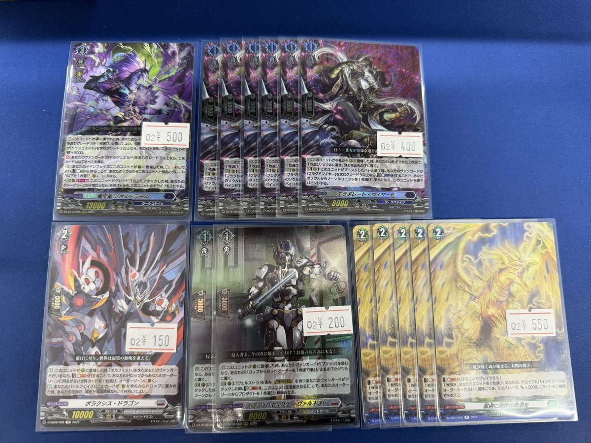 ヴァンガード販売速報】 ダークステイツ＆ブラントゲート