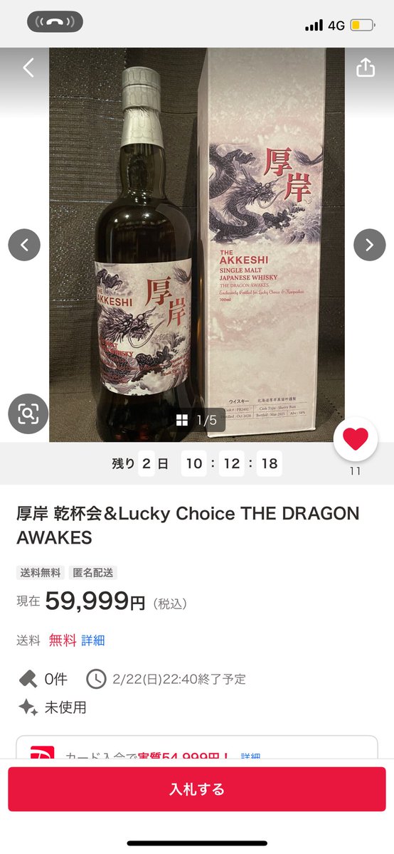 カジキ (@kagekemagu) / Posts / X