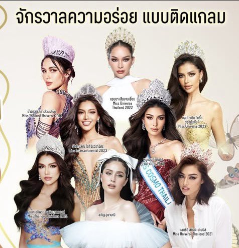 อยากจะกรี๊ด แต่เชื่อว่าชีพี่ขวัญมาคนเดียว😂