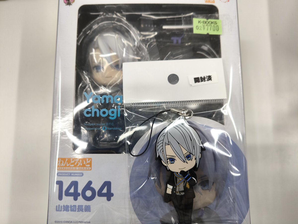 入荷情報】 刀剣乱舞 とうらぶ ねんどろいど 山姥切長義 税込7,700円