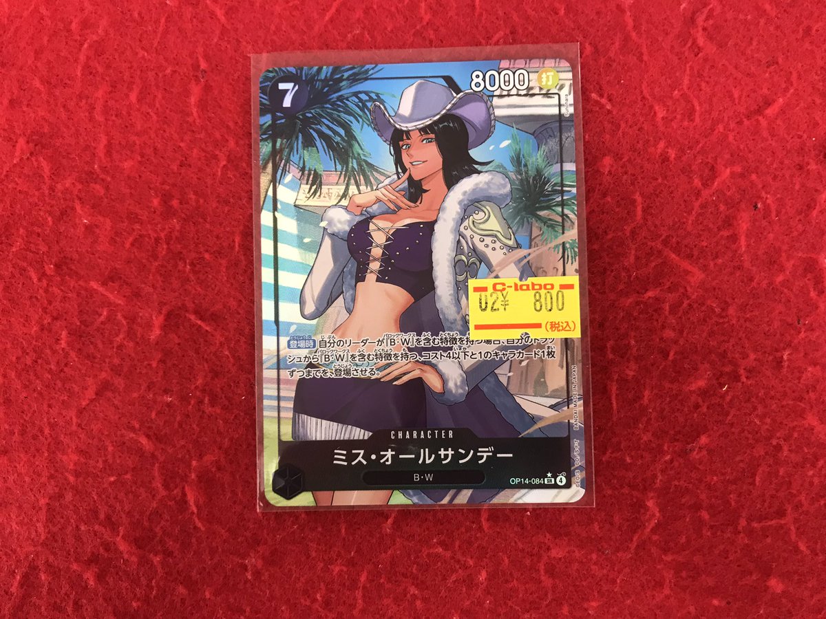 ワンピースカード 入荷情報】 こちらの商品入荷しました！！ 状態確認