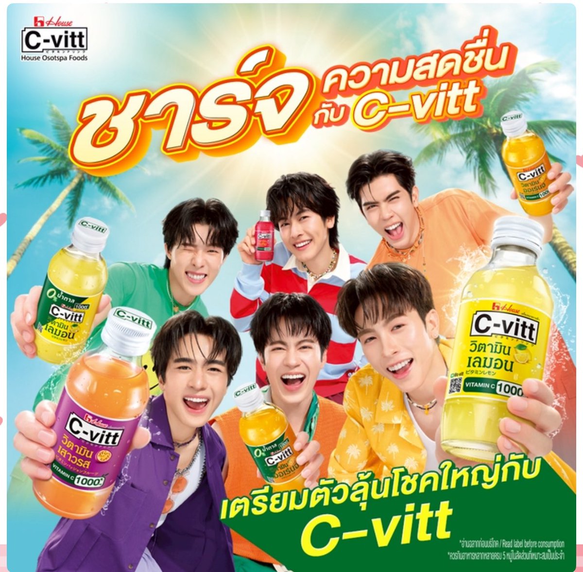 ทั้งซันไลต์ทั้งซีวิท เริ่ดๆไปเลยพ้อกสี