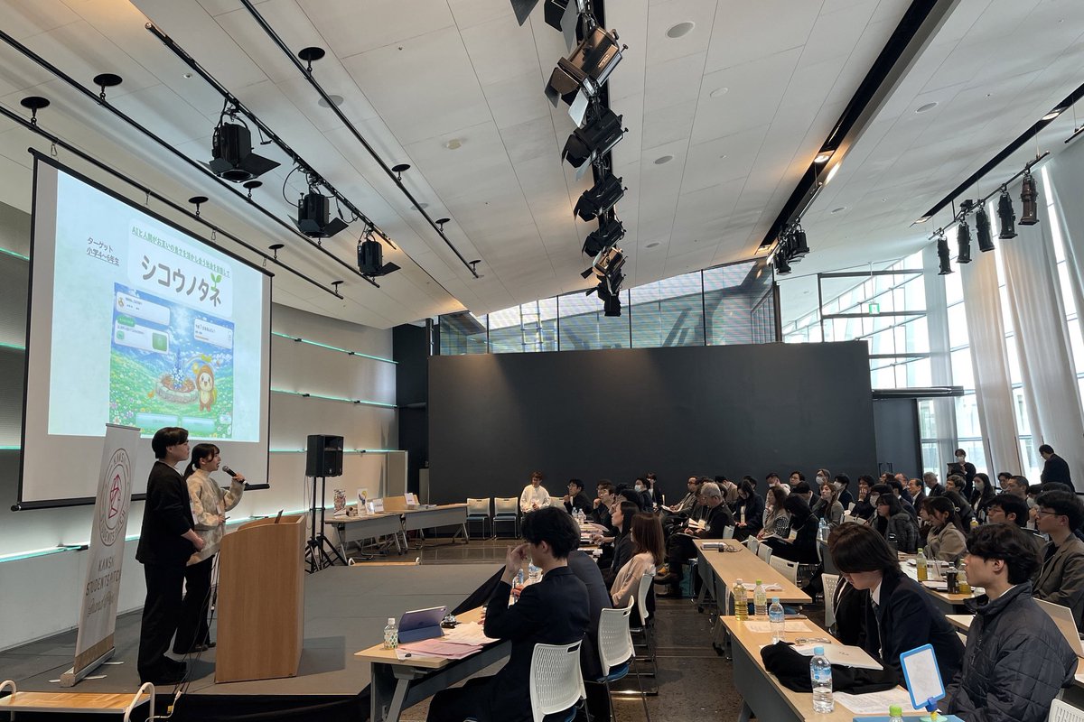 KSP_GP's tweet photo. 【#KSPGP 2026 Presented by #KSAC】
④蒔きどき
シコウノタネ
#関西大学 推薦 https://t.co/2yZDXRGirx