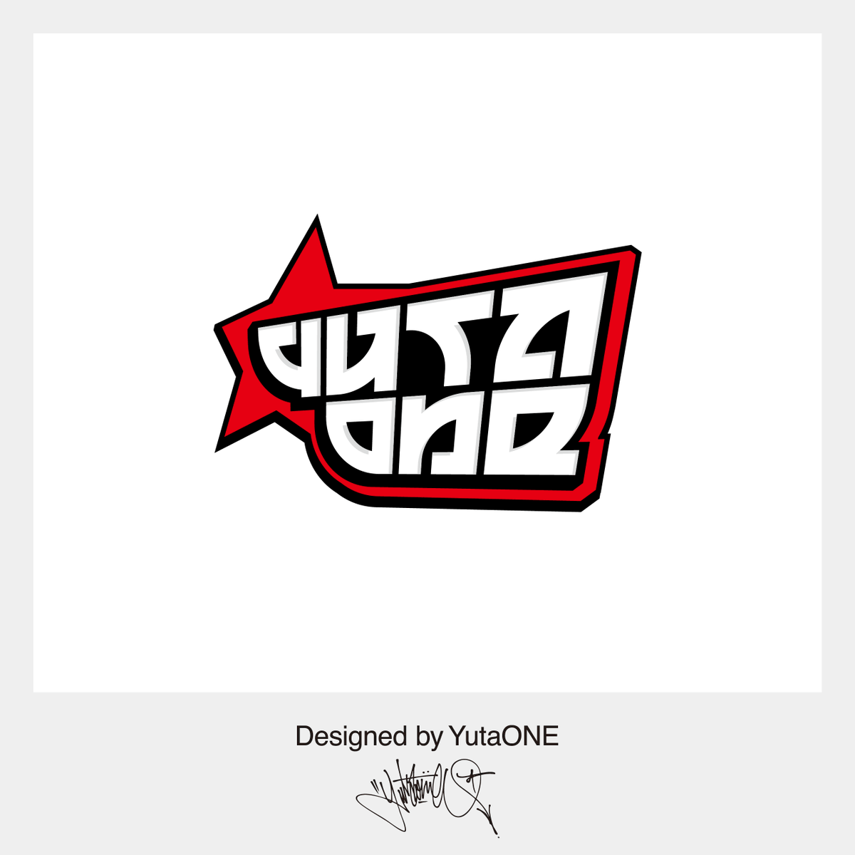 💪週末ロゴ作ってみた企画💪
お題フォントを今だけ無料配布するので、自分の名前を60分一本勝負でラフにワンロゴして遊びませんか！？

✅お題フォント｜ジオメトリアディクト
💻booth.pm/ja/items/36170…
📍今週末2/22 23:59まで
#ゆうたONEロゴチャレンジ