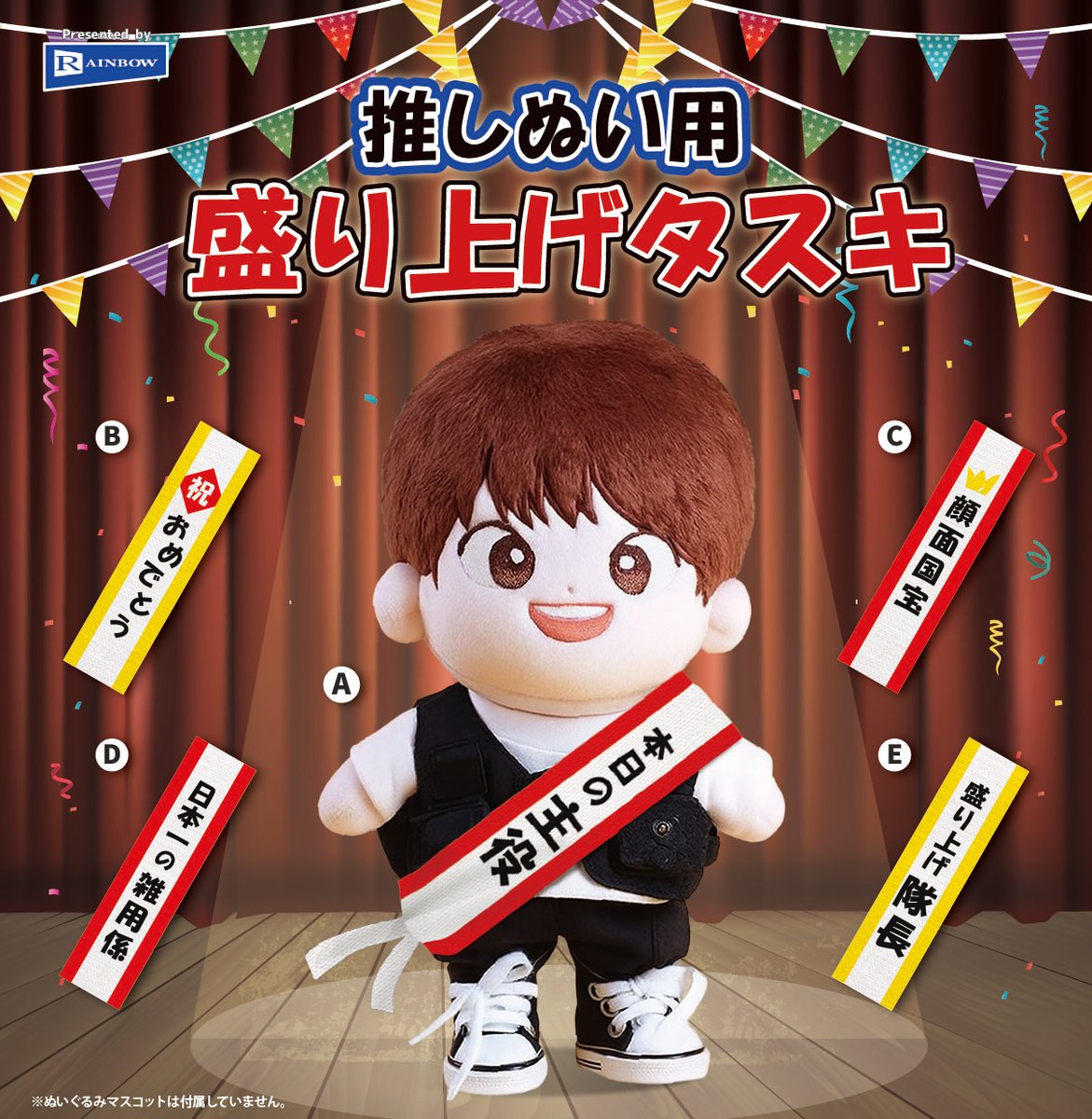 【公式】レインボー (樹脂粘土ミニチュア他ガチャ商品メーカー） tweet media