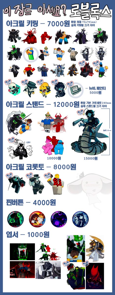 ui2kobb's tweet photo. 이번 인포입니다
선입금 폼은 23일 오후 5시에서 3일로 넘어가는 2일 자정까지 열도록 하겠습니다 https://t.co/roz3vfSGE7