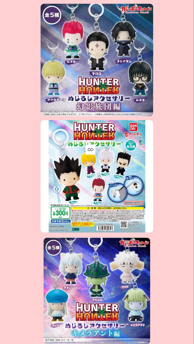 あげもの 【交換垢】 ⚠️リトリン必読⚠️ tweet media