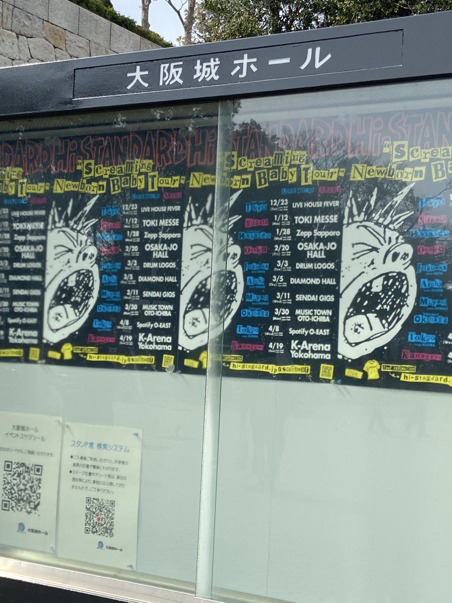物販歴代最長ならんだわ
疲れました一旦帰って寝ます！