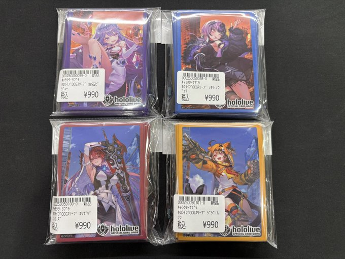 📣商品情報📣 #ホロライブ 各種スリーブ本日発売となります‼️ お