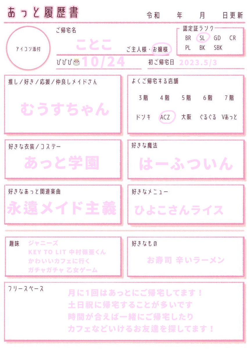 (ᐡ - ·̫ -ᐡ) tweet media