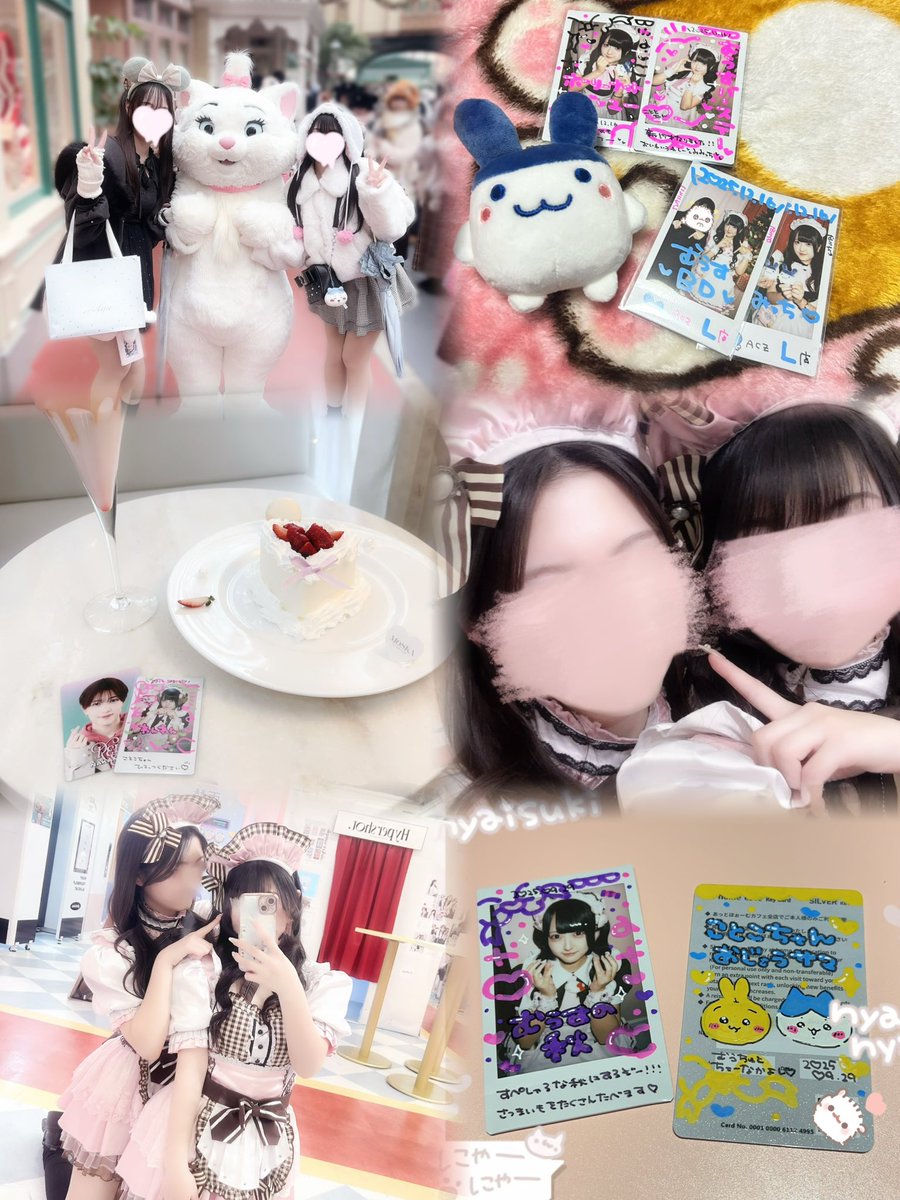 (ᐡ - ·̫ -ᐡ) tweet media
