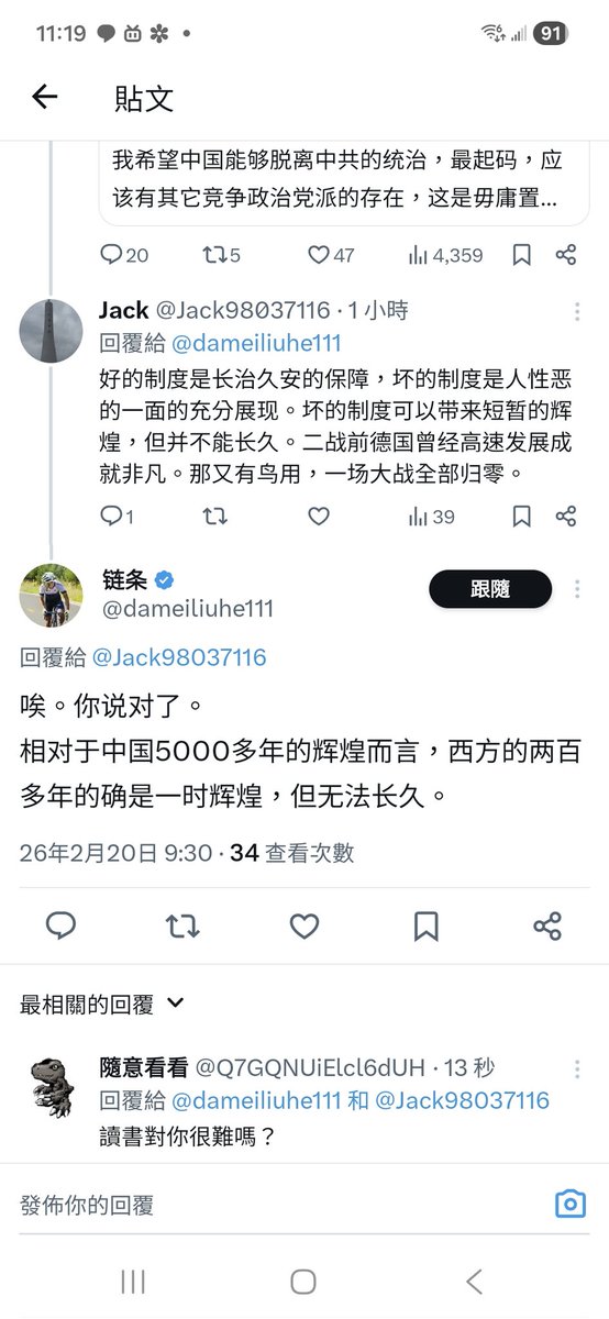 隨意看看 tweet media