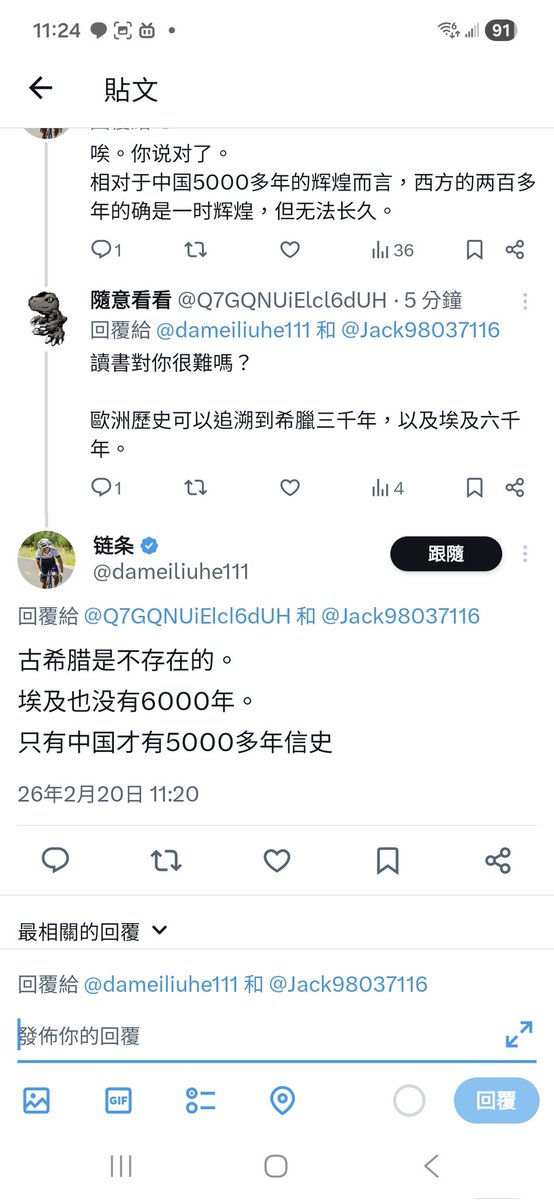 隨意看看 tweet media
