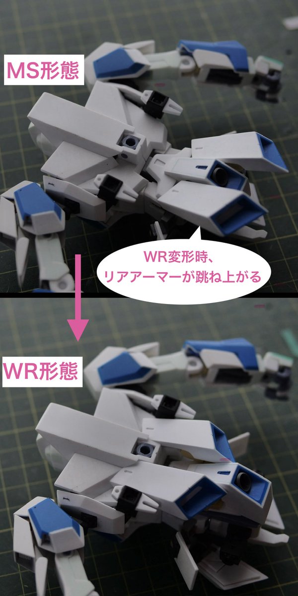 1/100 旧キット Zガンダムの腰リアアーマーの変形。 本来の設定とは