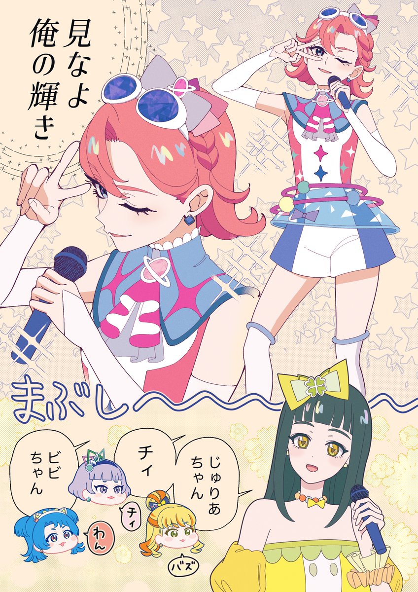 花らくだ tweet media