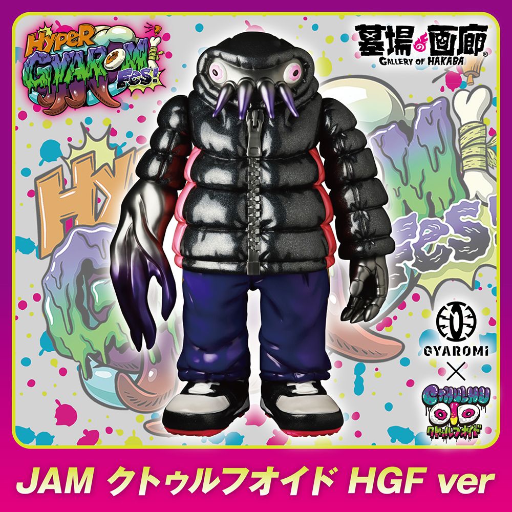 ☆イベント情報☆《Hyper GYAROMI Fes!》 クトゥルフオイドが巨大化