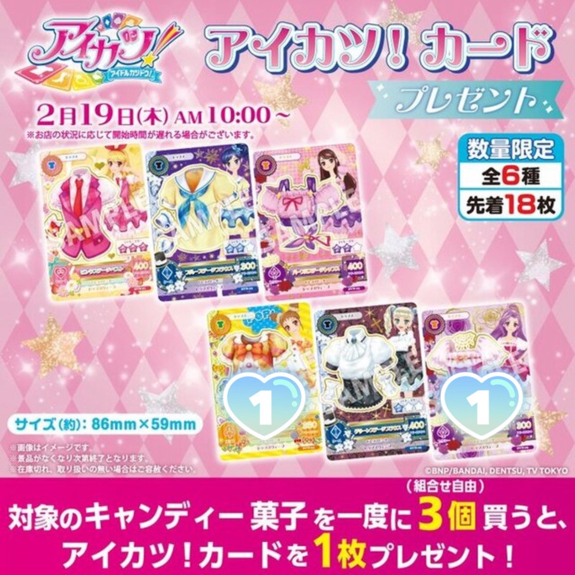 のん tweet media