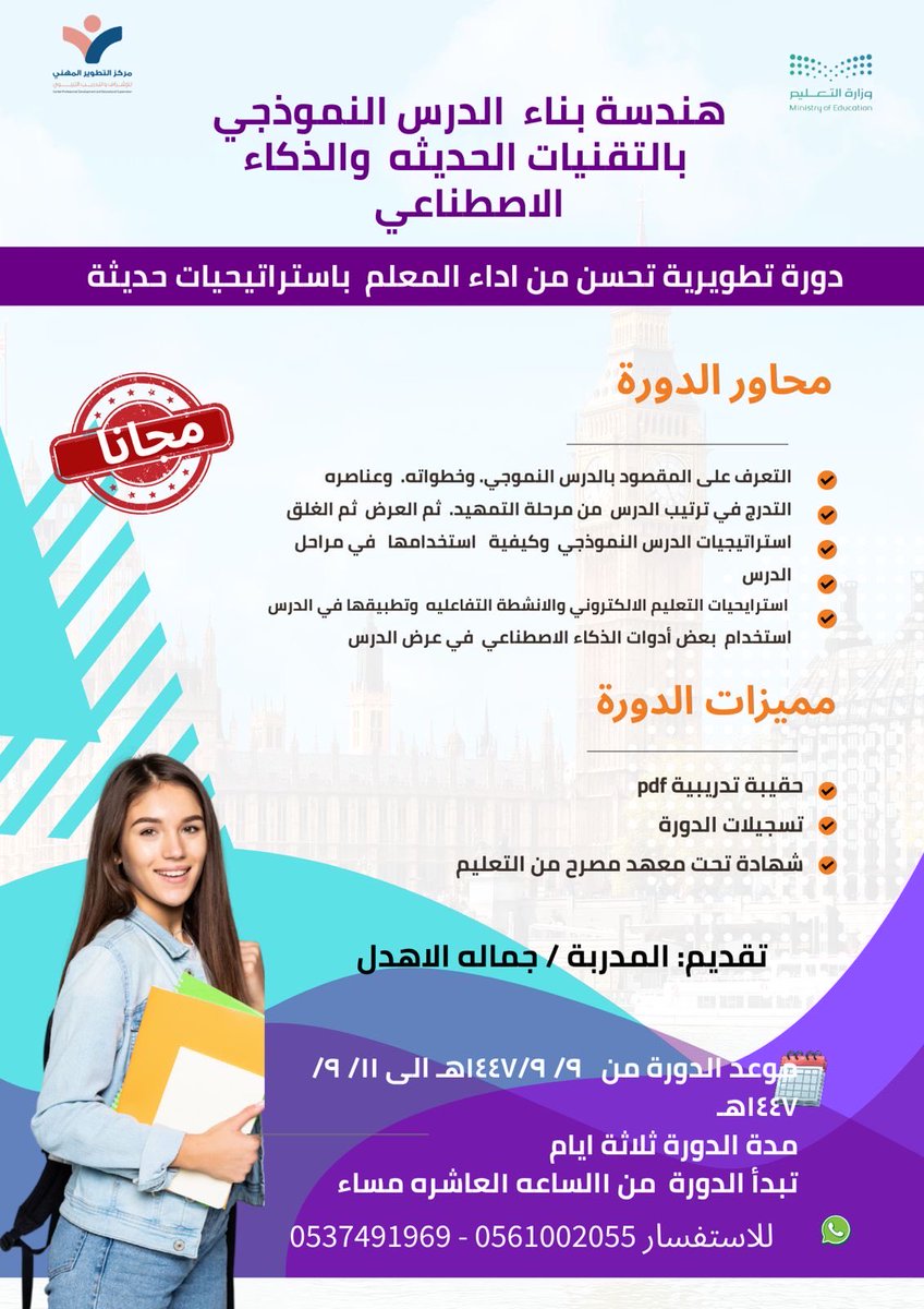 مرام الاهـدل | مصممة جرافيك🎗 tweet media