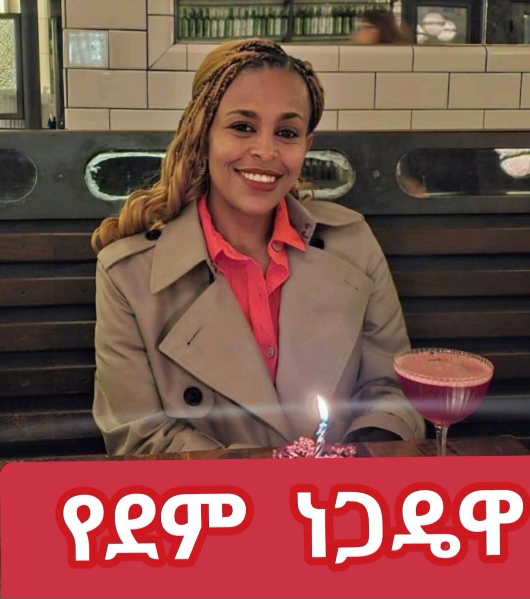 LiyuFkir's tweet photo. ከወንድ ወሰን Facebook ገፅ የተወሰደ 👇

የደም ነጋዴዋ  Meaza Mohammed   የአማራ ሕዝብ የህልውና ትግል እና የአማራ ፋኖ ምን እና ምን ናቸው???

በታላቁ አርበኛ እስክንድር ነጋ ላይ እርምጃ እንዲወስድ የቻለቺውን ሁሉ ስታደርግ የቆየቺው መአዛ መሀመድ አላማ እና አቋም ምንድነው ???

*** ወንድወሰን ተክሉ***

📌 የደም ነጋዴዋ ታሪክ

ከወራት በፊት የአማራ ፋኖ ብሔራዊ ንቅናቄ (አብን)  ህልውናውን ሊገልጽ በዋዜማ ላይ ባለበት ወቅት ጉደኛዋ መአዛ መሀመድ በአፋሕድ ላይ ከፍተኛ የሆነ ዘመቻ ከፈተች።በተለይ በተለይ በድርጅቱ መሪ በታላቁ አርበኛ እስክንድር ነጋ ላይ የከሀዲ ባንዳዎቹን ማስረሻ ሰጤ፣ መስፍን ከፈለኝ፣ ፋንታሁን ሙሀቤና መሰል ከሀዲዎችን ክህደት በማስታከክ በታላቁ አርበኛ እስክንድር ላይ ብጤዎቻን እነ  #ተስፋዬ_ወልደስላሴን #አሳዬ_ደርቤንና መሰሎቹን ያሳታፈ  የስም ማጥፋት ዘመቻ ከፈተች።

የዘመቻው አላማም - አፋሕድ እና  አፋብኃ እያደረጉት ባለው አፋብንን የመመስረት ሂደት ላይ አፋሕድን ድምጽ አልባ አድርጎ ከእኩል ተደራዳሪነት ወደ ትእዛዝ ተቀባይነት ደረጃ ላይ ለማድረስ ያለመ ሲሆን የስም ማጥፋት ዘመቻውን ታሳልጥ ዘንድ ቀጭን ትእዛዝ የሰጣት አስረስ ማረ ዳምጤ ነበር።

በዚሁ ሂደት ውስጥ እያለን የአፋብን ህልውና መመስረቱ በተነገረን ማግስት ታላቁ አርበኛ እስክንድር ነጋ የተሰጠውን የስልጣን ኃላፊነት እንደማይቀበል ግን እንደ አንድ ተራ ታጋይ ድርጅቱ የሚሰጠውን ስራ እንደሚወጣ በመግለጽ የተሰጠውን ኃላፊነት እንደማይቀበል አስታወቀ።  ይህን ውሳኔውን ባስታወቀ ቅጽበት የደም ነጋዴዋ መአዛ መሀመድ ግብረ አበረበሮቻን አሰባስባ አፋብን በታላቁ አርበኛ እስክንድር ነጋ ላይ እርምጃ ሊወስድ ይገባል ስትል ቀሰቀሰች። የእሳ ብጤ ቦዘኔው ተስፋዬ ወልደስላሴም እርምጃ ሊወሰድበት ይገባል እያለ የመአዛ መሀመድን ጥሪ እያስተጋባ መለፈፍ ጀመረ።

ይህ የሆነው በ2025 መገባደጃ ላይ ሲሆን በ2024 ላይ ጉደኛይቱ የደም ነጋዴ መአዛ መሀመድ #በአንድ_ቤት #አንድ_አባወራ በሚል ጥሪ በአራቱም የአማራ ክፍለተ ሀገራት ውስጥ ባሉ የአፋሕድ አደረጃጀቶች ላይ ያልተደራጁት የእነዘመነ ካሴ ስብስብ ጦርነት እንዲከፍቱ መወትወት እና መጎትጎት ጀመረች። ከውትወታዋና ጉትጎታዋ ጀርባ  ትእዛዝ የሚሰጣት የእነ አስረስ ማረ ቡድን ለ60 ቀናት የዘለቀ #ዘመቻ_አንድነት በመክፈት በጎንደርና በወሎ ቤተአምሃራ የአፋሕድ ኃይሎች ላይ ጦርነት በመክፈት በርካታ አመራሮች በግፍ ለመገደል በቁ።

ይህንን ዘመቻ አንድነት የተባለውን ጸረ አፋሕድ ዘመቻንም የደም ነጋዴዋ መአዛ መሀመድ ሰፊ ሽፋን በመስጠት ገዳዮቹን የሚያወድስና የሚያጀግን ይዘት ያለው ዘገባ ስትዘግብ ከረመች። አፋሕድም በዚህ ጸረ አማራ በዘመቻ አንድነት እጅግ ብርቱ የሆኑ አመራሮቹን ጎንደር እና ወሎ ቤተ አምሃራ ላይ ለመነጠቅ ተገደደ።

ይህ የሆነው በ2024 እና በ2025 ሲሆን  የህልውና ትግሉ በፈነዳበት በ2023 አፍላ ወቅት ጉደኛዋ የደም ነጋዴ መአዛ መሀመድ ሁለት መሰረታዊ አጀንዳ በመያዝ ተከታታይና ሰፊ ፕሮግራም መስራት ጀመረች።

የደም ነጋዴዋ የያዘችው ሁለቱ መሰረታዊ አጀንዳዎች

፩ኛ-  መሳሪያ የታጠቁ ንዴተኛ ወጣቶች የተሰባሰቡበት ፣ አላማ፣ የህዝብ ጥያቄ እና መሪ የሌለው ስብስብ ነው የሚል አጀንዳ