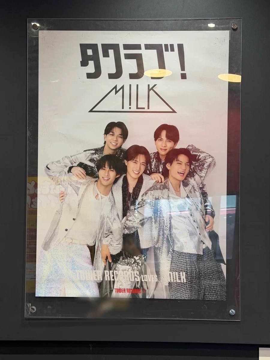 タワーレコード渋谷店 on X: 