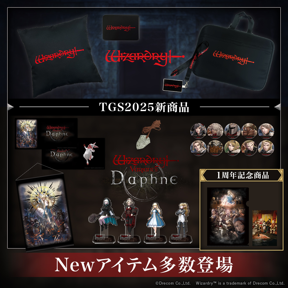 DRECOM SHOP（ドリコムショップ） tweet media