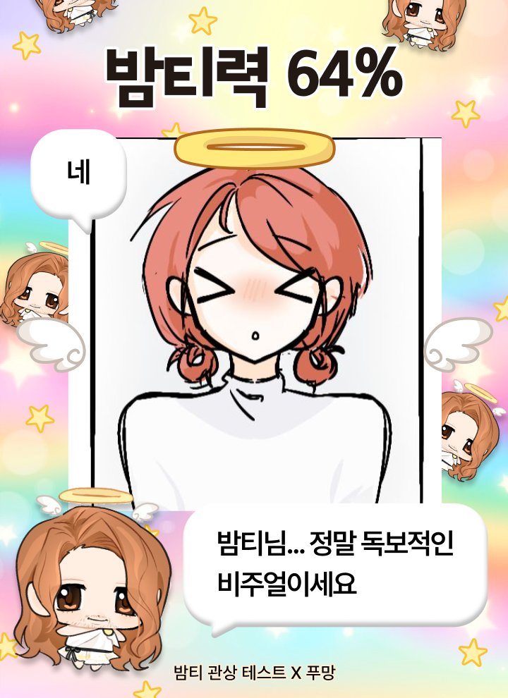 감사합니다