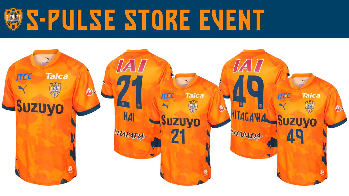 0221vs神戸⚽】 S-PULSE STOREスタジアム店 選手サイン会開催の
