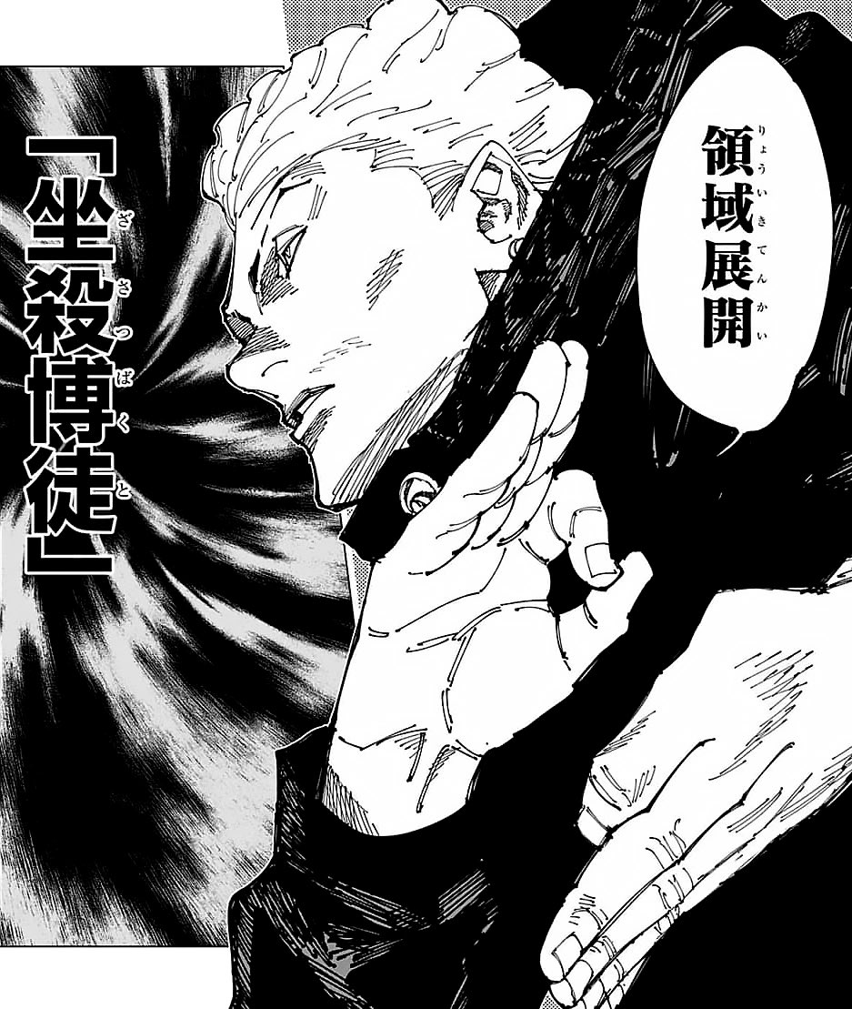 nmixx has hakaris domain expansion??