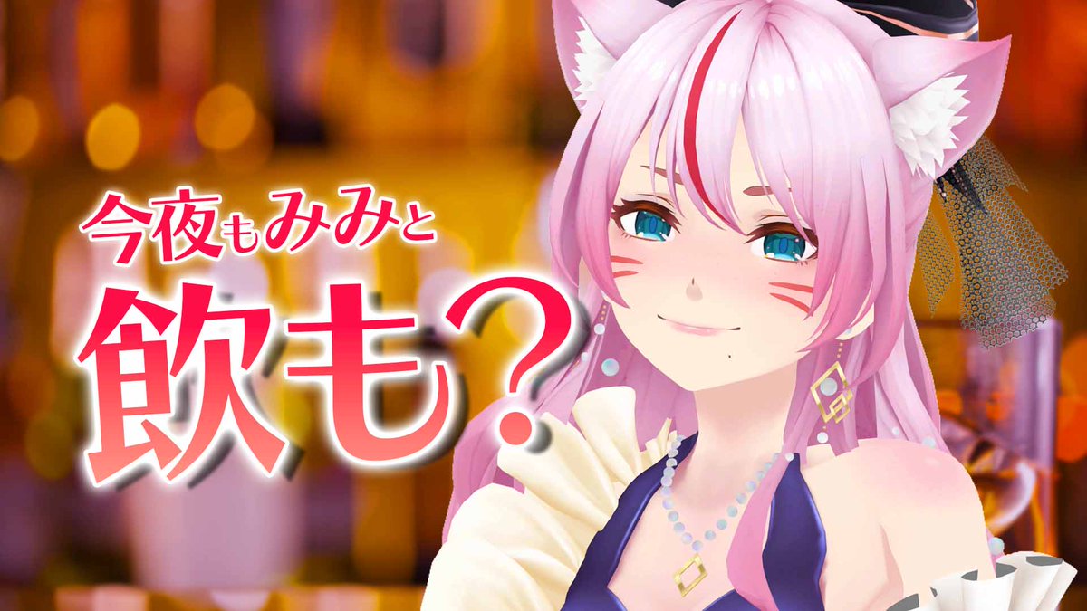 みみさま専用です