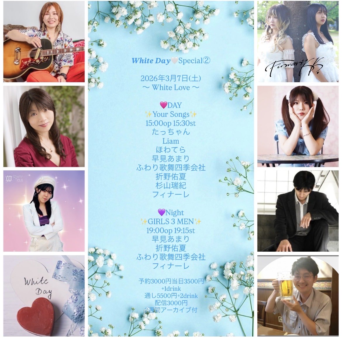 YUURI🚒💕_staff (@staff__YUURI) / Posts / X