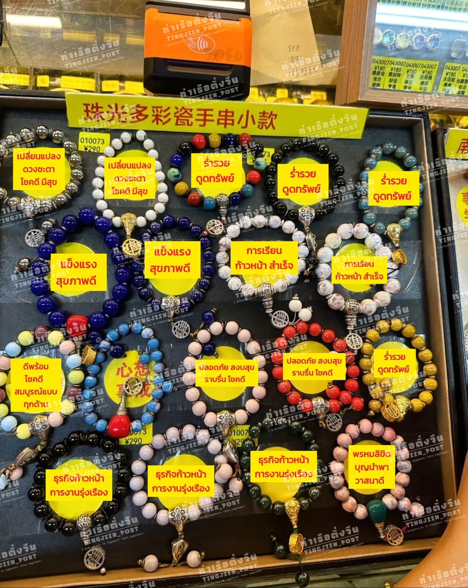 tingjeen_port's tweet photo. 📿 เปิดรับหิ้วรอบใหม่ กำไล #วัดลามะ ทำพิธีทุกเส้น บูชาจากวัดโดยตรง มีหลักฐานการซื้อมีใบเสร็จ ทุกออเดอร์ 

💴 ราคา 1,680฿ ส่งฟรี

🛒 สั่งซื้อทัก DM ได้เลยค่าา
⚠️ ปิดรับวันที่ 27/02 นี้นะคะ #เครื่องรางจีน #เครื่องราง https://t.co/NW0LZXMjck