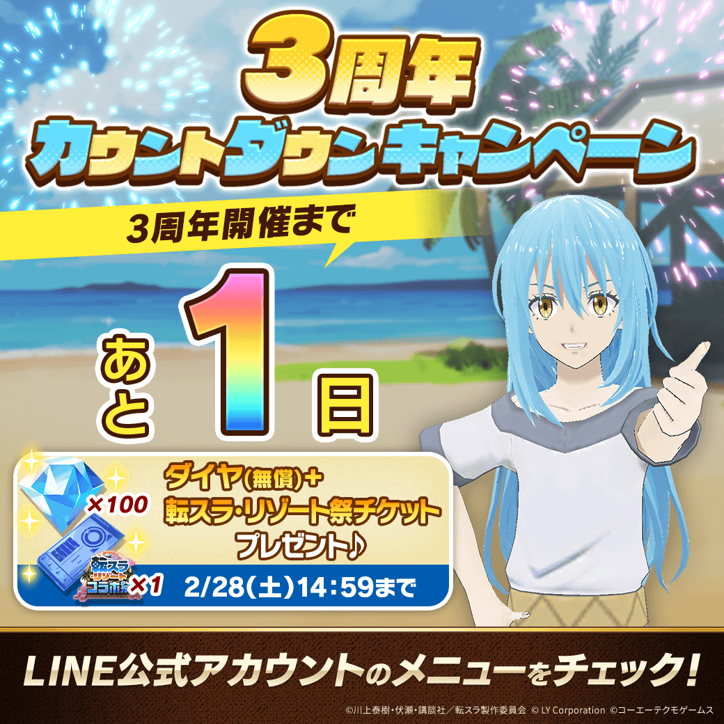 公式】LINE：モンスターファーム (@MonsterFarm_L) / Posts / X