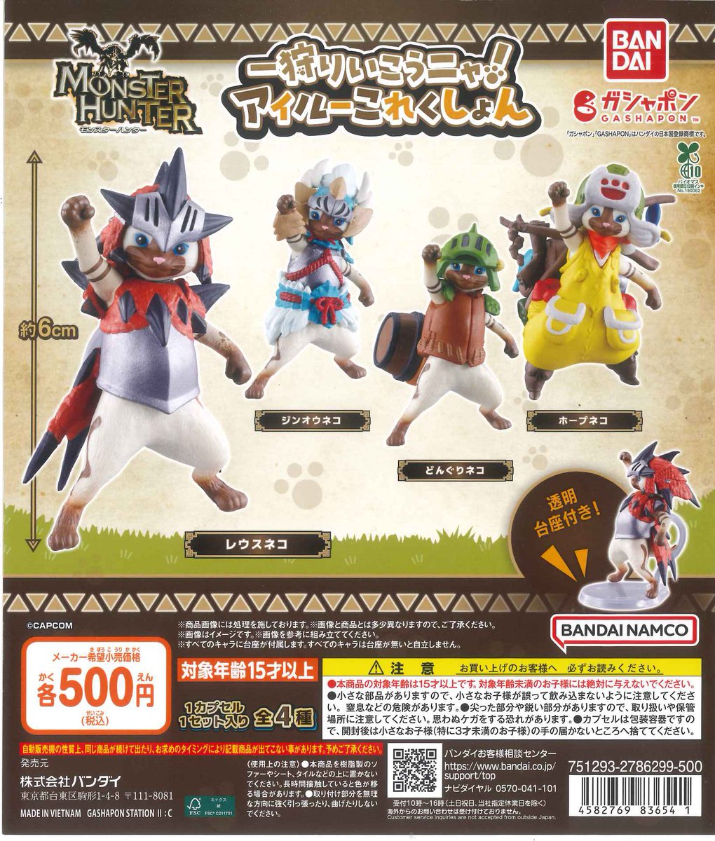 ペコちゃーん。 🍰本日の再入荷商品🍰 🍓 ペコちゃん お菓子のめじるしアクセサリー