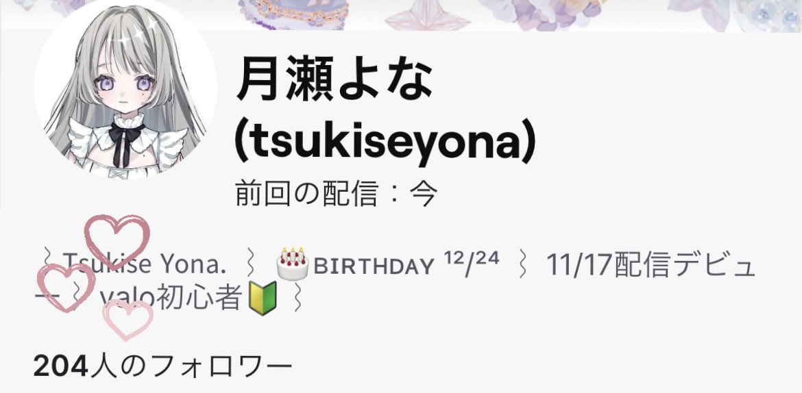 yoonatsukise's tweet photo. 今日はラスト1勝でトロール引いたりくるしい試合がおおかったですが、ずっと見守ってくださって本当にありがとうございましたっ…ඉ  ඉ🤍🤍🤍

そして𝘵𝘸𝘪𝘵𝘤𝘩フォロワ200人達成することができました.ᐟ本当にありがとうございますт · т🤍🤍
#おはようvtuber #valorant https://t.co/oMmfBwCkJA