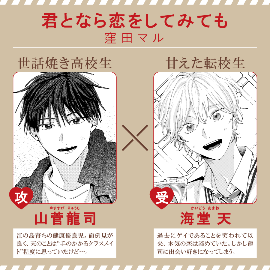 窪田マル (@k_b_t_r_m_r_) / Posts / X