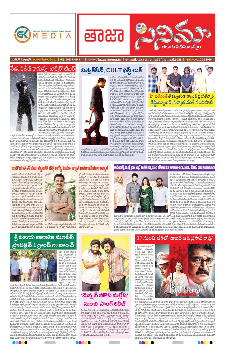 GK Media tweet media
