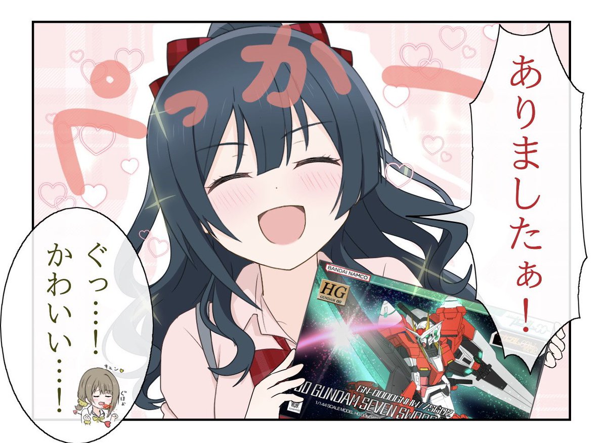 セーフ!
⊂ ⁄/*イ`^ᗜ^リつ 