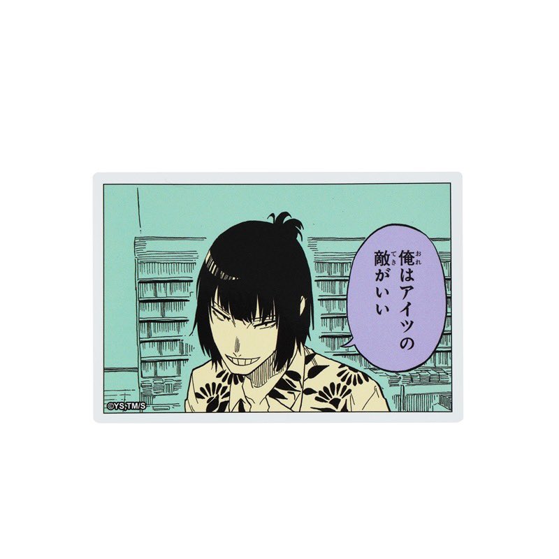 jump_henshubu's tweet photo. /
プレゼント企画✨
\
『#あかね噺』原作グッズを
ランダムで4名様に🎁
1️⃣@jump_henshubuをフォロー
2️⃣この投稿をリポストで応募完了
※3/1(日)まで
JCSやJUMP SHOPで大人気の商品が登場‼️
👇詳細はこちら
https://t.co/rE0QXXCcoc https://t.co/sG3vLgzU2F