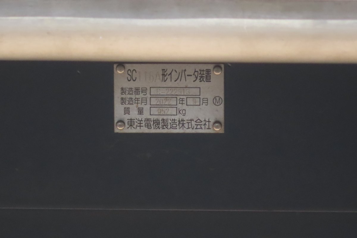 サメ線 tweet media