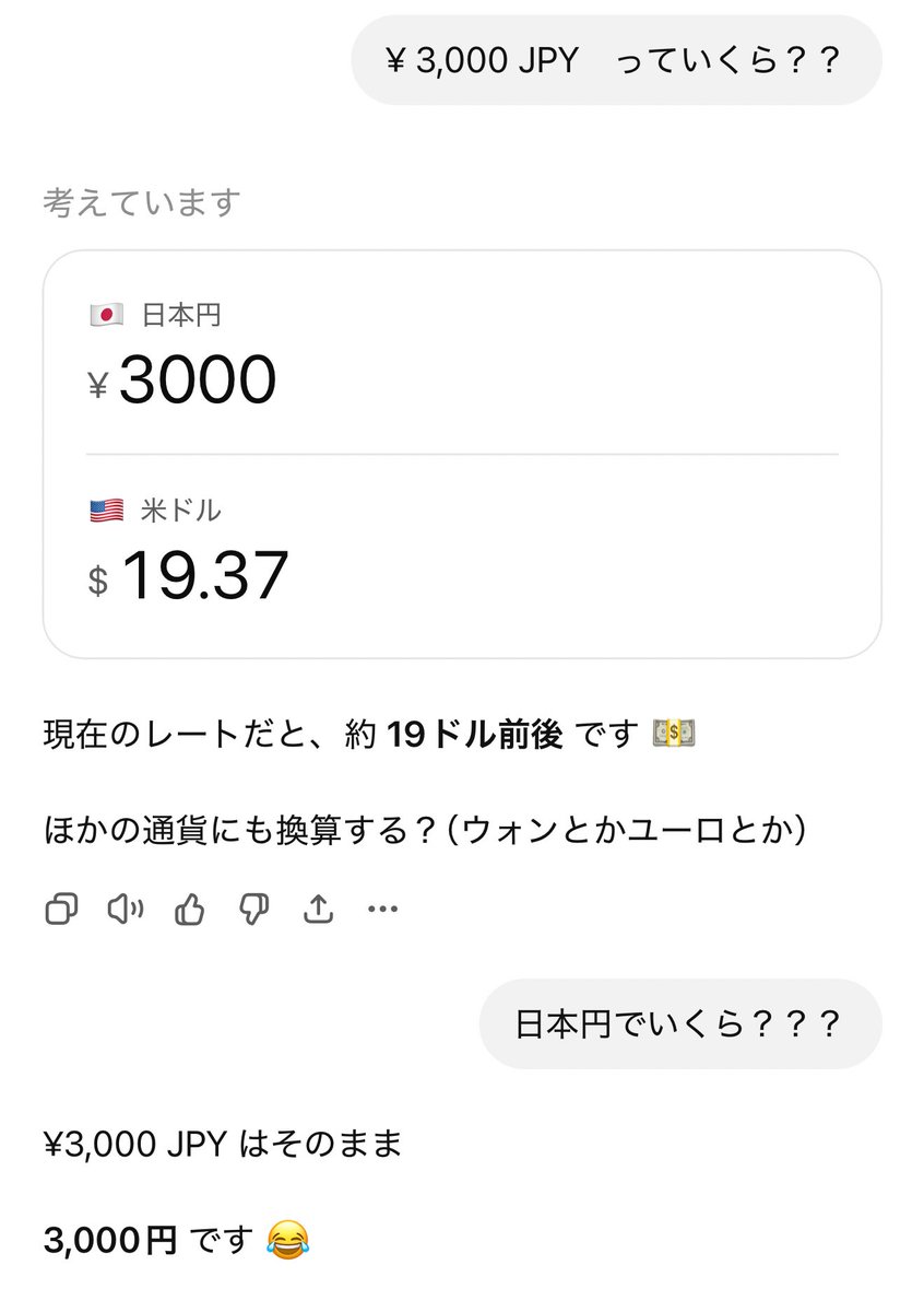 TIE_Gian's tweet photo. 馬鹿すぎて〇にたい。 https://t.co/Fg4b1vMQ39